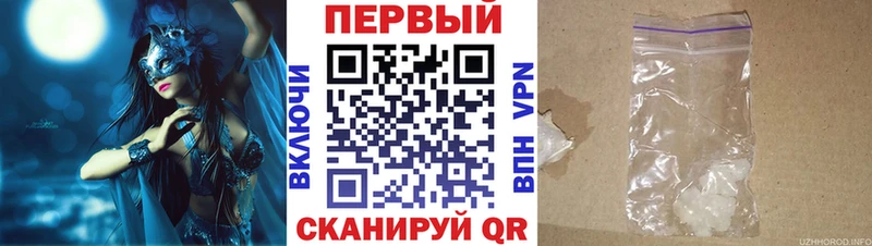 даркнет клад  даркнет сайт  Боготол  Амфетамин 98% 