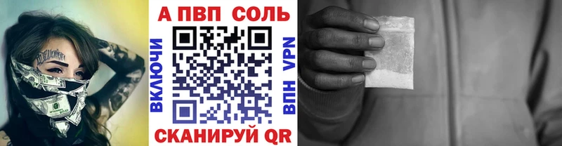 А ПВП мука  купить наркоту  Боготол 