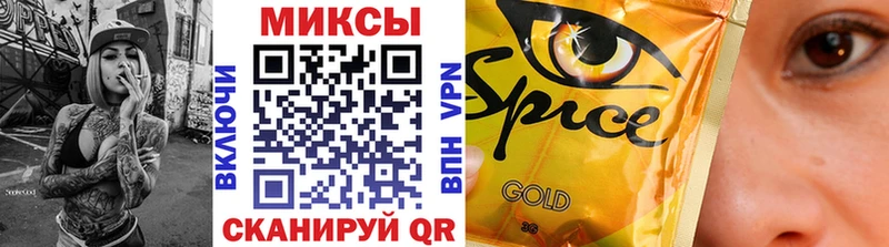 Бутират BDO 33%  MEGA маркетплейс  Боготол 