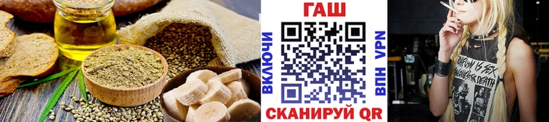 продажа наркотиков  Боготол  Печенье с ТГК марихуана 