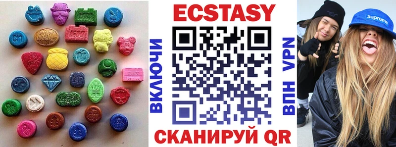 дарнет шоп Боготол Экстази MDMA
