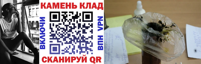 Гашиш Cannabis Боготол
