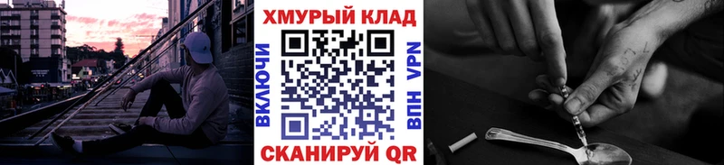 кракен tor Боготол ГЕРОИН афганец