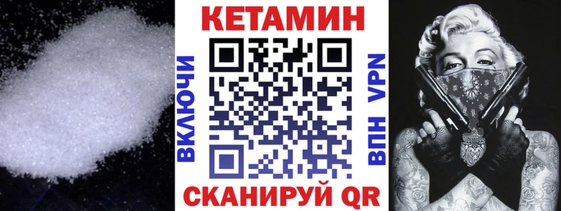 КЕТАМИН ketamine  купить  цена  блэк спрут вход  Боготол 