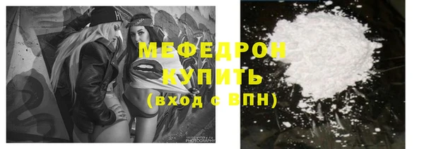 метамфетамин Нея
