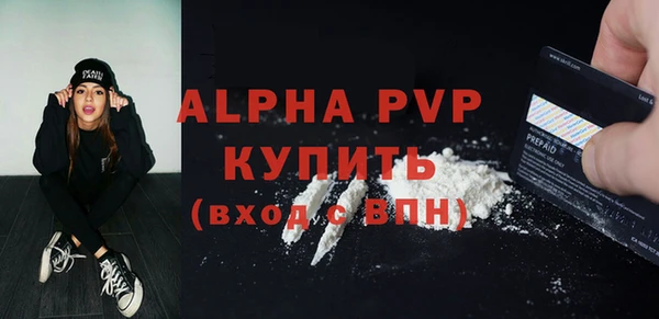 метадон Арсеньев