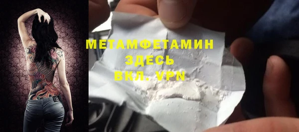 дживик Балабаново