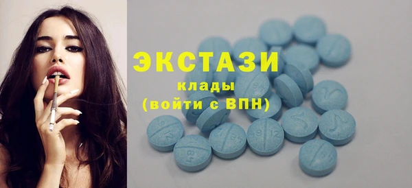 MDMA Баксан
