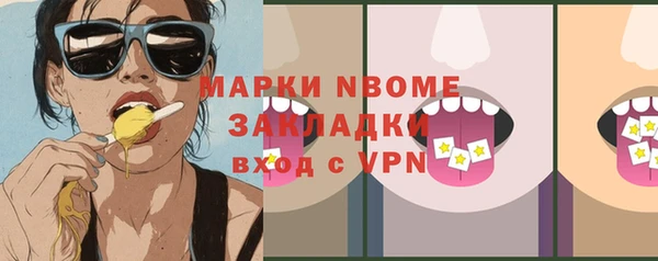 PSILOCYBIN Армянск
