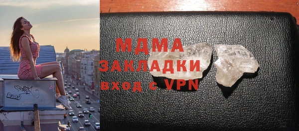 apvp Балахна