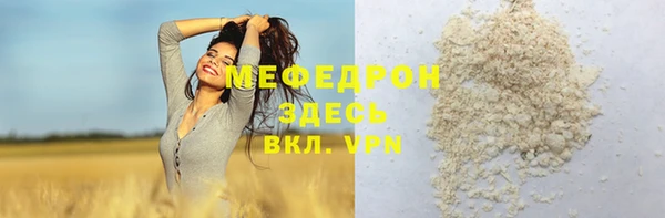 MDMA Баксан