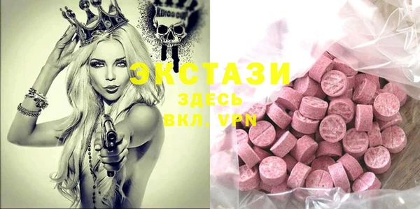 MDMA Баксан