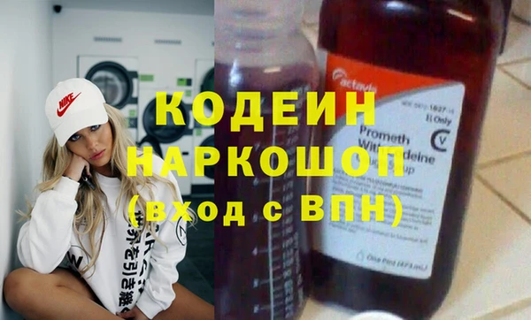 дживик Балабаново