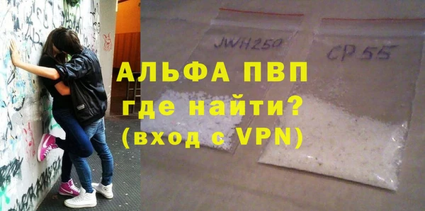 дживик Балабаново