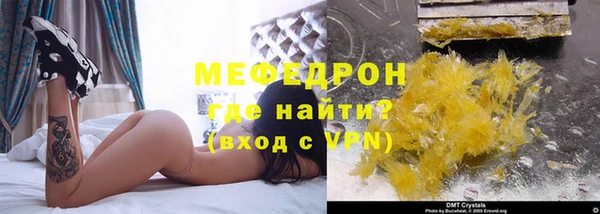 apvp Балахна