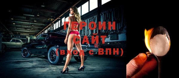 apvp Балахна