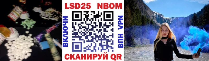LSD-25 экстази ecstasy omg рабочий сайт Боготол дарнет шоп