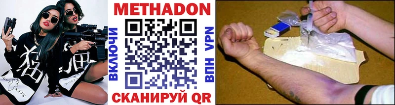 даркнет сайт Боготол blacksprut как зайти Метадон VHQ