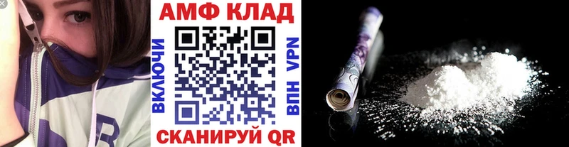 Первитин пудра  Боготол 