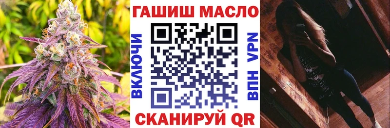 ТГК Wax  Боготол 